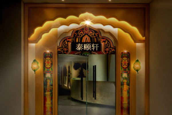 网红打卡武汉茶馆,这些地址超火!(武汉 茶馆) 网红打卡武汉茶馆,这些地址超火!(武汉 茶馆)